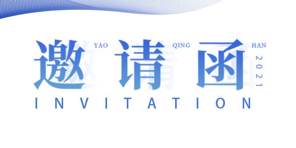 飛輪計劃10